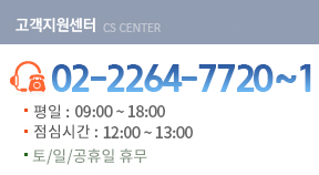 고객센터